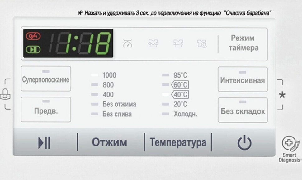 Стиральная машина LG FH0H4NDS0