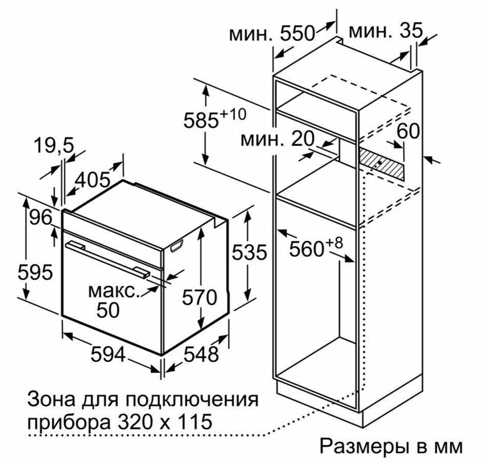 Электрический духовой шкаф Bosch HBA 317BB0R
