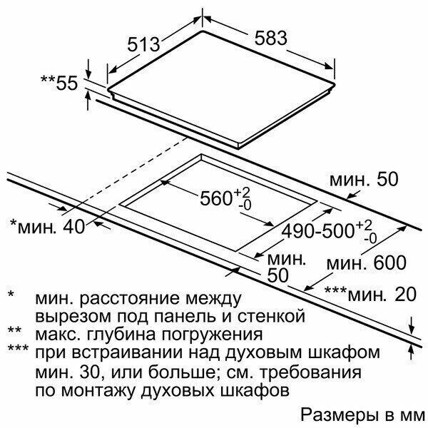 Индукционная варочная панель Neff T 43T48N2 Индукционная варочная панель Neff T 43T48N2