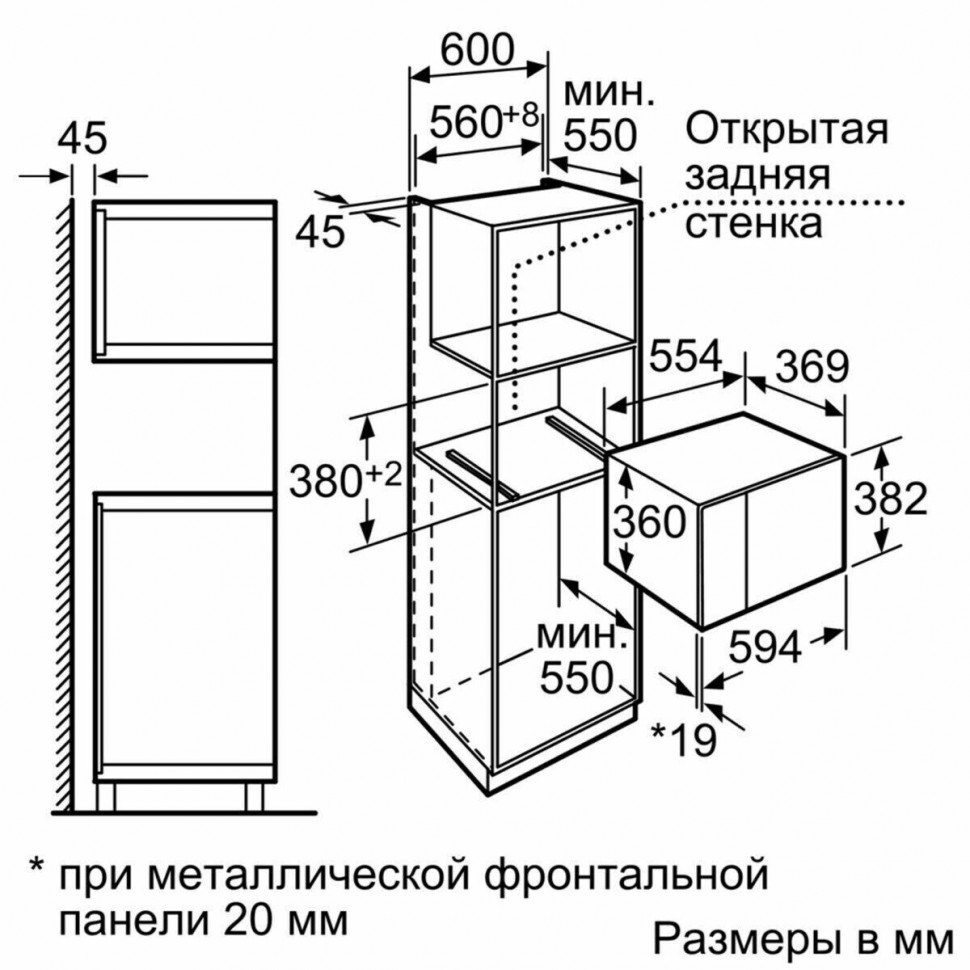 Встраиваемая микроволновая печь Neff H12WE60N0