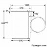 Стиральная машина Bosch WVH 28442 Стиральная машина Bosch WVH 28442