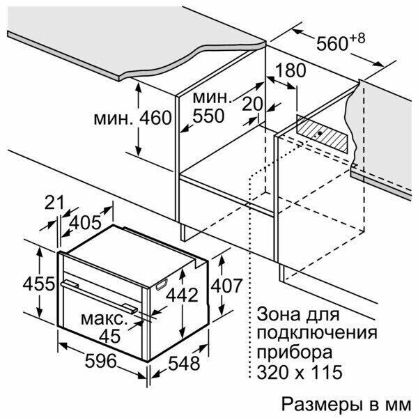 Электрический духовой шкаф Neff C27CS22 N0