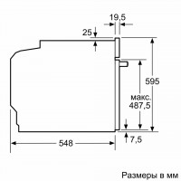 Электрический духовой шкаф Bosch HBA 317BW0R