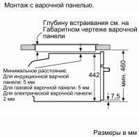 Электрический духовой шкаф Neff C18QT27 H0