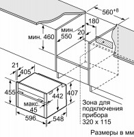 Электрический духовой шкаф Neff C18QT27 H0