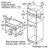 Электрический духовой шкаф Siemens CM 656NBS1 Электрический духовой шкаф Siemens CM 656NBS1