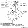 Каминная вытяжка Bosch DWK 68AK60R