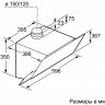 Каминная вытяжка Bosch DWK 68AK60R