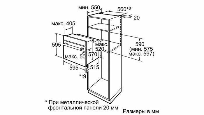 Электрический духовой шкаф Siemens HB 23GB541R