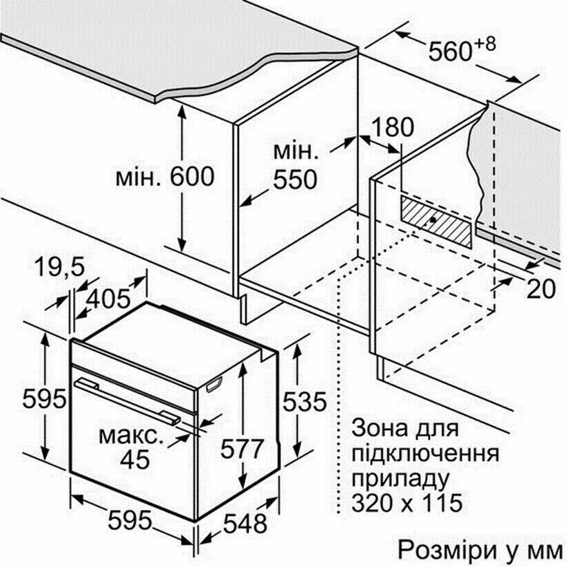 Электрический духовой шкаф Bosch HBG 656RS1 Электрический духовой шкаф Bosch HBG 656RS1