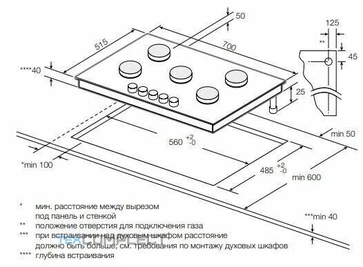 Газовая варочная панель GRAUDE GS 70.1 SM Газовая варочная панель GRAUDE GS 70.1 SM
