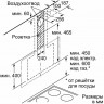Каминная вытяжка Bosch DWK 67JM60