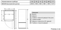 Холодильник Bosch KGN39AK31R