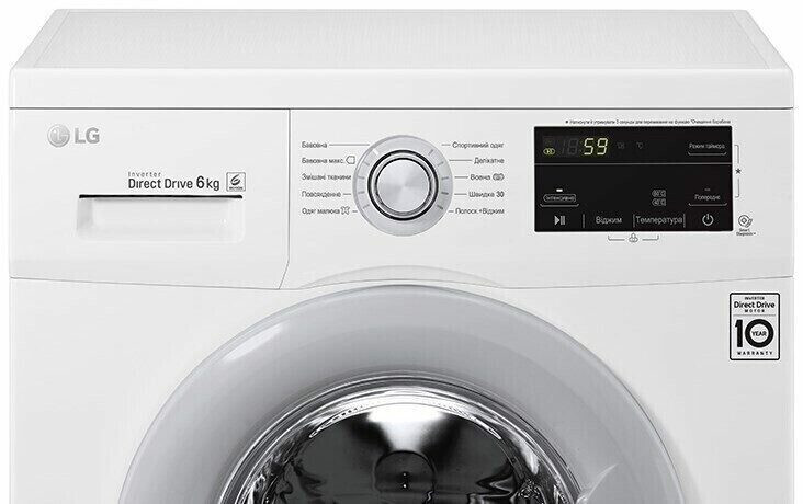 Стиральная машина LG F2J3NN1W Стиральная машина LG F2J3NN1W