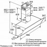Каминная вытяжка Bosch DWK095G60R