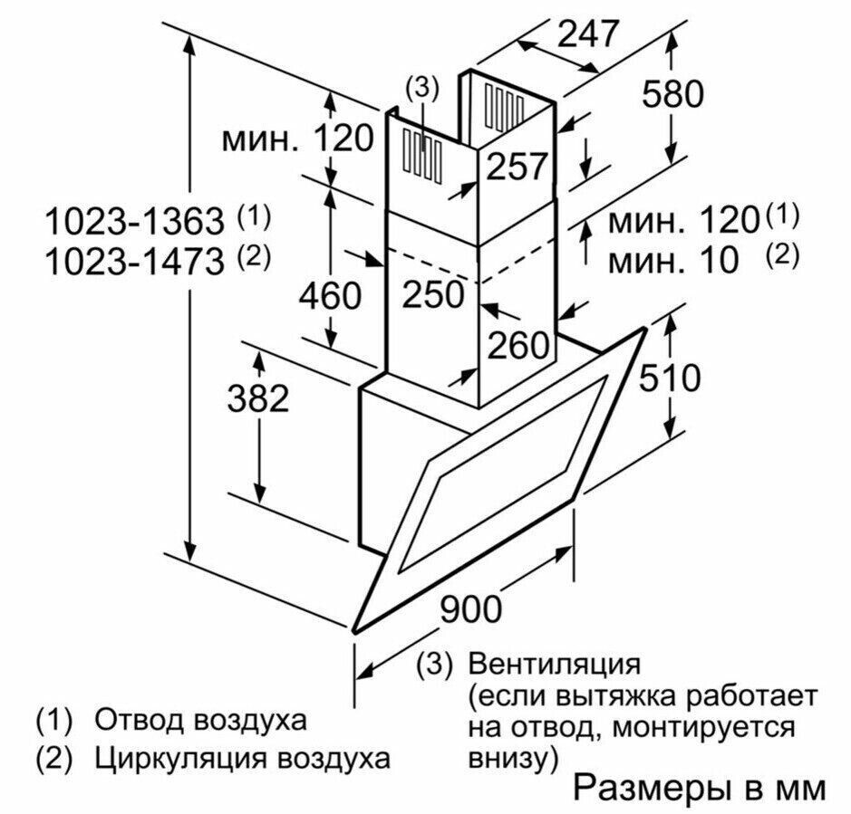 Каминная вытяжка Siemens LC 98KD272