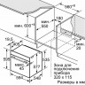 Электрический духовой шкаф Bosch HBG 676ES6 Электрический духовой шкаф Bosch HBG 676ES6