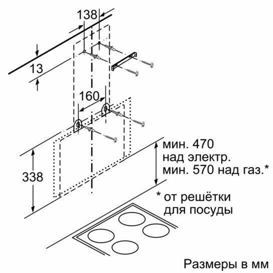 Каминная вытяжка Siemens LC 65KA670