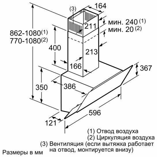 Каминная вытяжка Siemens LC 65KA670