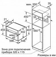 Электрический духовой шкаф Neff C18MT22 H0