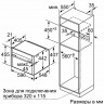 Электрический духовой шкаф Neff C18MT22 H0 Электрический духовой шкаф Neff C18MT22 H0