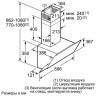 Каминная вытяжка Siemens LC 65KA270