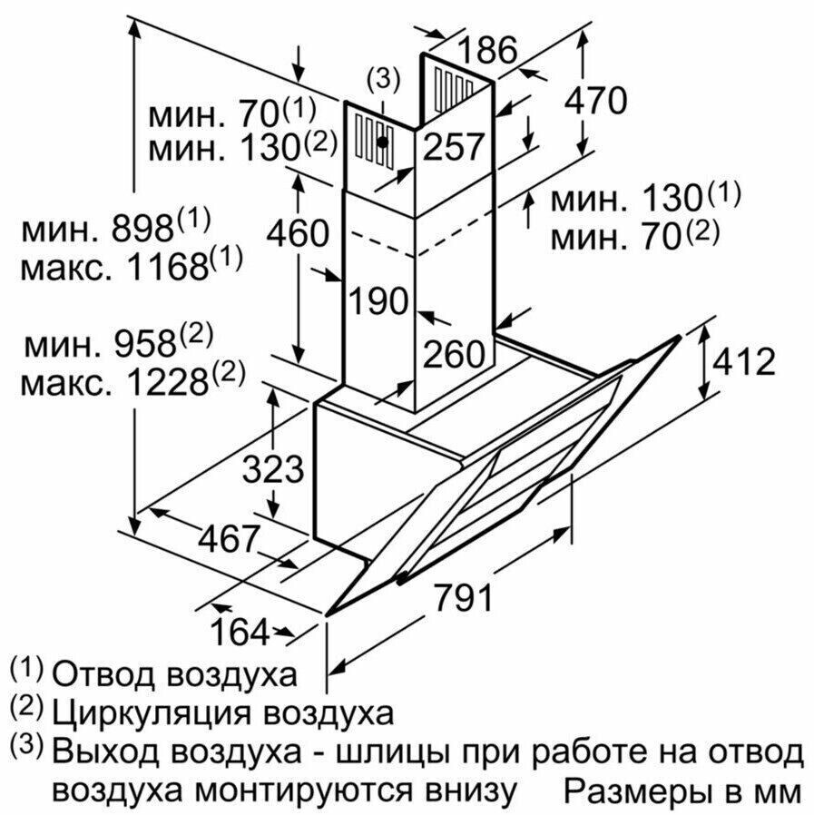 Каминная вытяжка Bosch DWK 87BM60