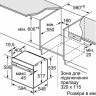 Электрический духовой шкаф Bosch HBG 634BB1