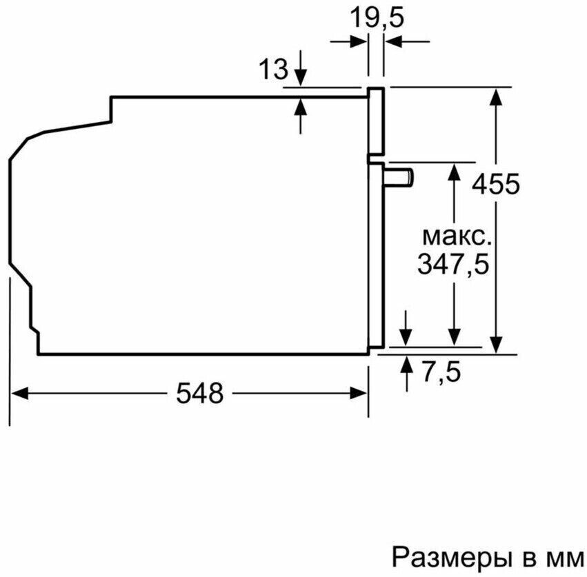 Электрический духовой шкаф с свч Bosch CMG 6764B1