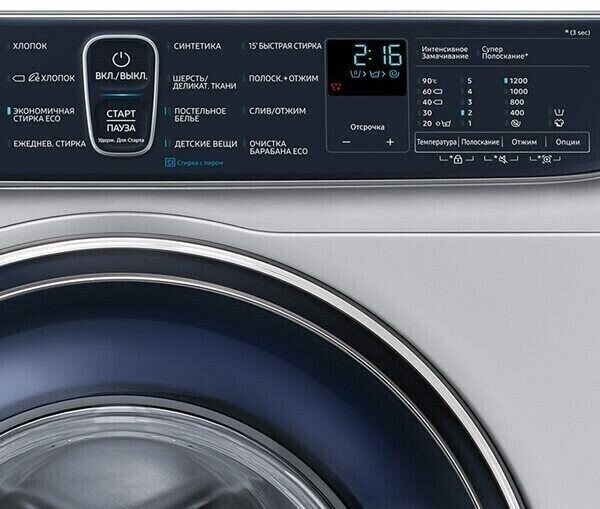 Стиральная машина Samsung WW80R52LCFS Стиральная машина Samsung WW80R52LCFS