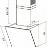 Каминная вытяжка Lex Touch 600