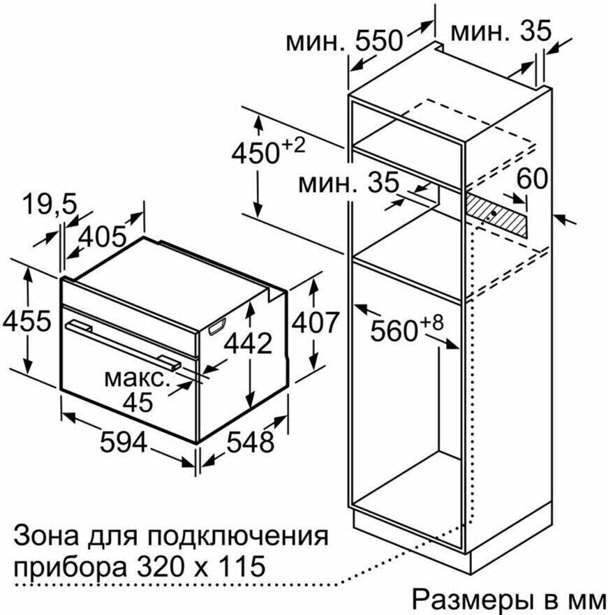 Электрический духовой шкаф Bosch CSG 656RS6 Электрический духовой шкаф Bosch CSG 656RS6