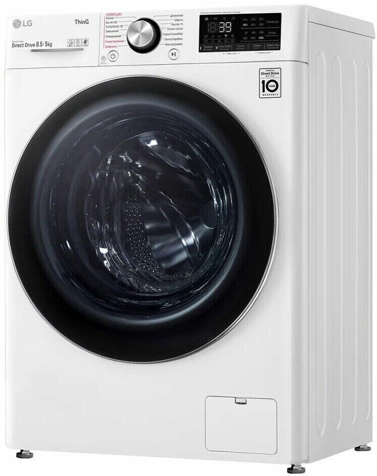 Стиральная машина с сушкой LG F2V9GC9W