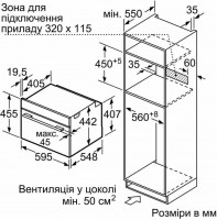 Электрический духовой шкаф Bosch CMG 636BW1