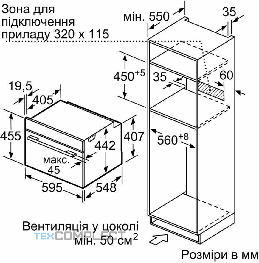 Электрический духовой шкаф Bosch CMG 636BW1