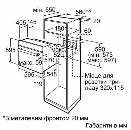 Электрический духовой шкаф Bosch HBN 239E4