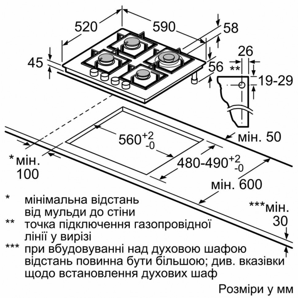 Газовая варочная панель Siemens EN 6B6HO90R Газовая варочная панель Siemens EN 6B6HO90R
