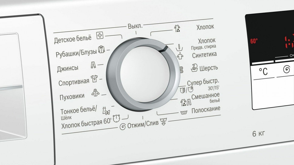 Стиральная машина Bosch WLL 20164