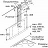 Каминная вытяжка Bosch DWK 67HM20 Каминная вытяжка Bosch DWK 67HM20
