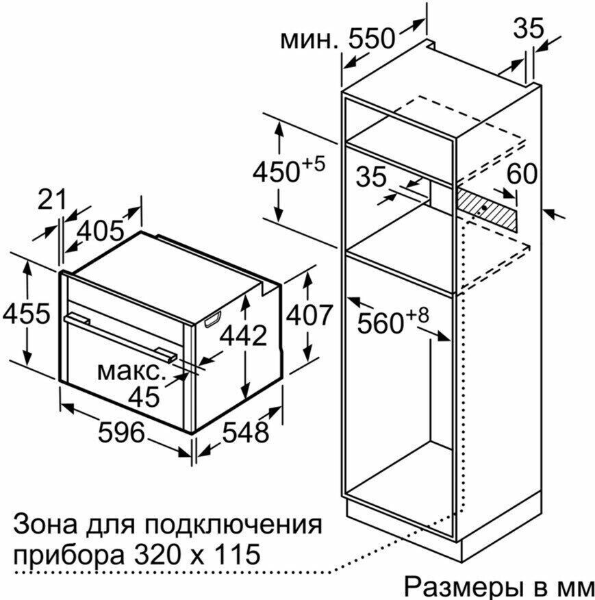 Электрический духовой шкаф Neff C18FT48 N1