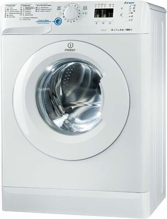 Стиральная машина Indesit NWS 6105
