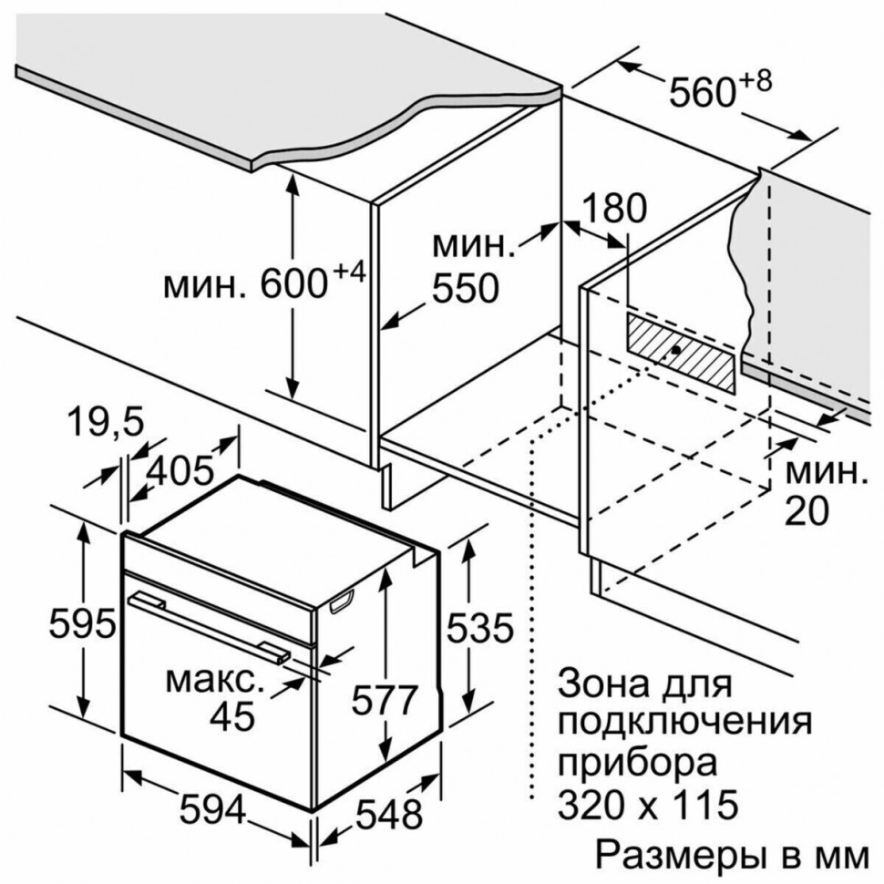 Электрический духовой шкаф Siemens HB 673GBS1 Электрический духовой шкаф Siemens HB 673GBS1