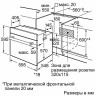 Электрический духовой шкаф Bosch HBN 231E3