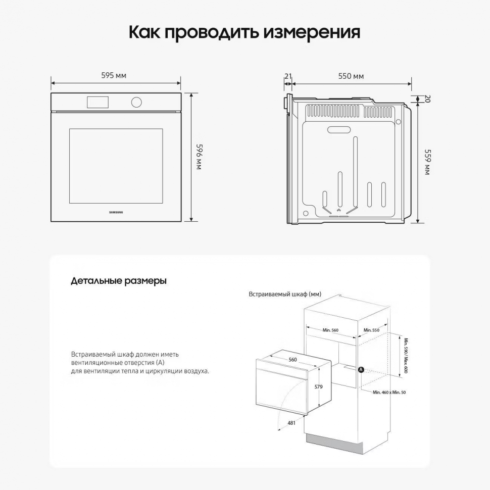 Электрический духовой шкаф Samsung NV7B4245VAK/WT Электрический духовой шкаф Samsung NV7B4245VAK/WT