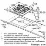Газовая варочная панель Siemens EP6A6HB20R