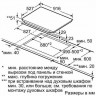 Индукционная варочная панель Bosch PIV 975 N17E