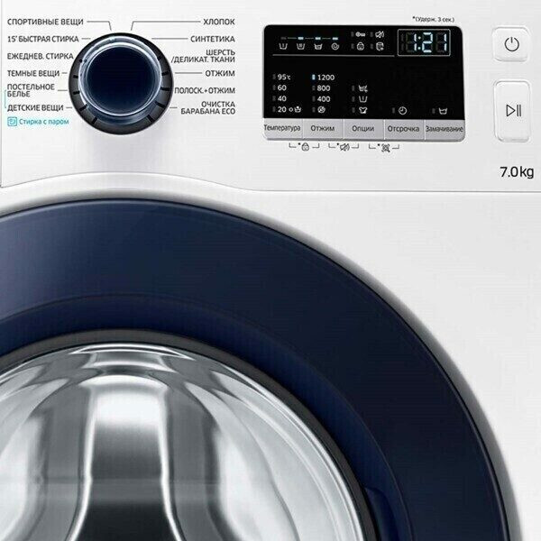Стиральная машина Samsung WW70J42G03W