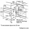Электрический духовой шкаф Bosch HBG 38B950 Электрический духовой шкаф Bosch HBG 38B950