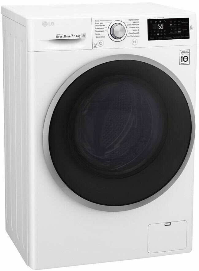Стиральная машина LG F12U2HDM1N