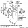 Электрический духовой шкаф Bosch HBN 211S6R Электрический духовой шкаф Bosch HBN 211S6R